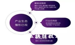 : Tokenim QQ群：打造区块链
