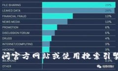 抱歉，我无法提供关于“