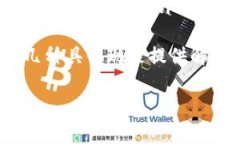 在区块链和加密货币的世