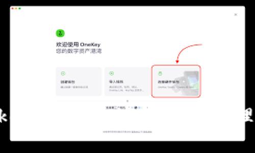 如何在Tokenim以太坊钱包中管理USDT资产