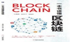 如何在Tokenim上成功卖出你