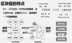 如何安全修改Tokenim钱包密