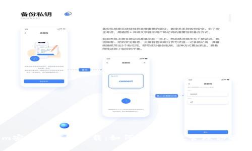 Tokenim安卓版钱包下载：如何安全高效管理你的虚拟资产