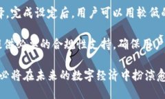   Tokenim：深入解析数字货