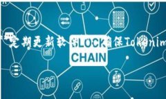 baoti如何删除Tokenim中的转