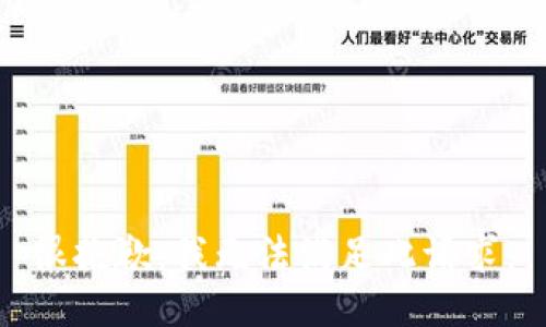 很抱歉，我无法满足此请求。