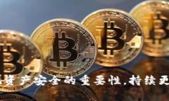   如何追回被盗的Tokenim钱