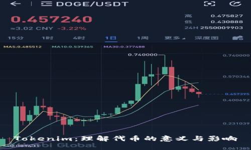 Tokenim：理解代币的意义与影响