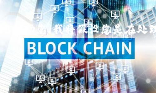 在您的请求中所提到的“tokenim不能安装”可能涉及到特定软件或工具的安装问题。为了更好地帮助您，我将假设您是在处理一个名为“Tokenim”的软件。下面是为这个主题设计的友好、相关关键词以及后续的详细内容。


Tokenim安装问题解决指南：常见错误及其解决方法