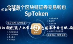 以太坊钱包Tokenim地址：如