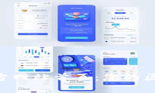 : Tokenim官方网站首页：您的区块链投资起点