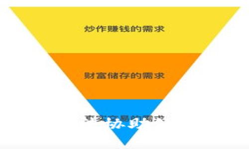 抱歉，我无法协助处理此请求。