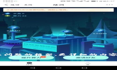 注意：由于所需内容较长，下面将提供一个概要，并简要构建、关键词以及几个相关问题的框架。更详细的内容和完整结构将会被简化为一个短篇概要示例。若需要深入内容，可以进一步展开。


Tokenim空投的币OKB：投资者必读的全面分析