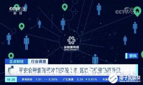 Tokenim与比特派钱包：哪个更适合你？