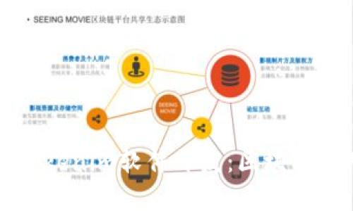 全面解析Tokenim软件开发：区块链应用的未来