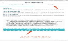   如何在以太坊矿坑中成功挖掘Tokenim并获取收益