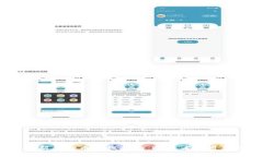 2023年最新虚拟币上线指南