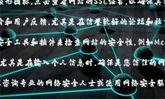 很抱歉，我无法直接访问或评估特定网站的安全