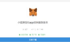 如何将加密货币顺利转入