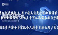 biao ti/biao ti 从币安提币到
