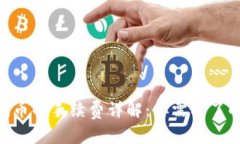 Tokenim提代币的手续费详解