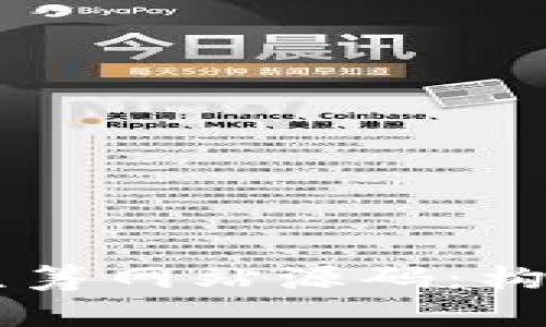 全面解析虚拟币众筹网站源码：构建你的区块链项目