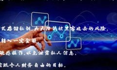  虚拟币CNG：未来金融的先