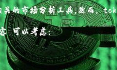 要获取准确的用户量或用