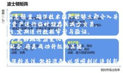   Tokenim 如何升级：全面解