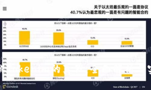 如何分辨Tokenim的真假：全面解析与实用技巧