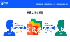 虚拟币交流微信：如何安全高效地在微信上进行