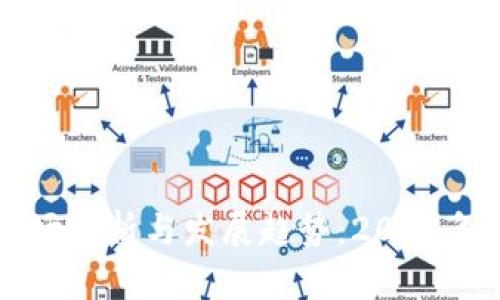 虚拟币市场分析与发展趋势：2023年全面解析