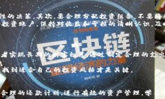   自己  虚拟币欠款危机：