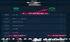 ziaoti启程的虚拟币：未来