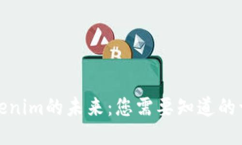 Tokenim的未来：您需要知道的一切