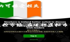 biao ti陈晓华对虚拟币的深