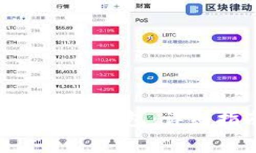 如何在国内下载Tokenim钱包：详细指南与常见问题解答