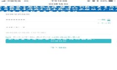 jiaoti绿股币：未来金融的