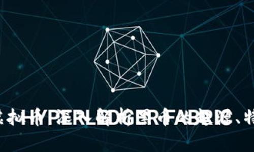 jiaoti黑币的虚拟币：深入解析黑币的起源、特点及投资前景