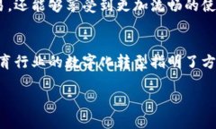   体育APP虚拟币的未来发展