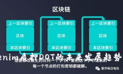 Tokenim质押DOT的未来发展趋势解析