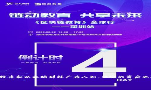 在这个瞬息万变的数字时代，虚拟货币已经成为了全球经济中不可或缺的一部分。相信许多人对于“珍宝币”这个词汇并不陌生，虽然它可能不像比特币和以太坊那样广为人知，但它的背后也隐藏着令人兴奋的前景和趋势。为了更好地理解这一新型数字资产的未来发展，我将围绕“珍宝币：虚拟货币中的璀璨明珠”这个主题进行深入探讨。

珍宝币：虚拟货币中的璀璨明珠，未来发展与趋势揭秘