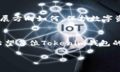   Tokenim钱包助记词大全：