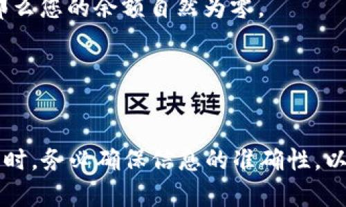 好的，关于如何在 Tokenim 上添加 JST（JT Token）的步骤，以下是一个简要的指南：

### 如何在 Tokenim 上添加 JST

**步骤 1：创建账户或登录**

首先，您需要一个 Tokenim 的账户。如果您还没有账户，可以通过网站注册一个。如果您已经有账户，请直接登录。

**步骤 2：进入代币管理界面**

登录后，您会看到主界面。请找到“代币管理”或类似选项，点击进入。

**步骤 3：添加新代币**

在代币管理页面，寻找“添加代币”或“新增代币”的按钮。点击此按钮以开始添加新的代币。

**步骤 4：填写代币信息**

在添加代币的界面，您需要填写以下信息：
- **代币名称**: 输入 “JST”。
- **代币合约地址**: 输入 JST 的智能合约地址（请确保信息的准确性）。
- **符号**: 填写 “JST”。
- **小数位数**: 通常为 18 位，具体可以根据 JST 的设定来调整。

**步骤 5：确认添加**

在确认所有信息正确无误后，点击 “确认” 或 “添加” 按钮。您可能需要等待一段时间，以确保代币被成功添加到您的账户中。

**步骤 6：查看代币余额**

完成后，返回主界面，您应该能够在您的资产列表中看到 JST 代币。如果一切顺利，您将能够查看您的 JST 余额。

### 常见问题解答

#### 问题 1：如果找不到属性怎么处理？

如果在添加 JST 时找不到某些特定属性或字段，可能是因为 Tokenim 的界面更新了，或者某些信息在不同版本的 Tokenim 中有所不同。您可以试试：
- 刷新页面。
- 查询 Tokenim 的官方文档或社区支持。
- 寻找相关的社交媒体群组，看看其他用户的经验。

#### 问题 2：添加成功但余额为零？

如果您添加了 JST 但余额显示为零，建议您：
- 确保您输入的智能合约地址是正确的。
- 检查您的钱包是否真的持有 JST。如果您没有进行任何转账或未购买 JST，那么您的余额自然为零。
- 确认您已经选择了正确的网络（如 Ethereum 网络或其他支持的网络）。

### 结语

经过上述步骤，您应该能够成功在 Tokenim 上添加 JST。记得在进行相关操作时，务必确保信息的准确性，以免发生不必要的错误。希望这对您有所帮助！如果您有其他问题，欢迎随时提出。