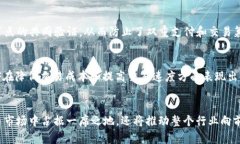 jiaotiFTF虚拟币：未来金融