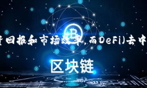 关于“auto什么虚拟币”的具体信息可能会涉及多个方面，比如不同的虚拟币的特性、它们的市场表现、技术背景等等。如果您有特定的加密货币或项目想要了解的，可以提供更多信息，这样我可以更有效地帮助您。

不过，基于“auto”这个关键词，我猜您可能想了解与“自动化”或者“智能合约”相关的虚拟币。接下来，我会简单介绍一些相关的虚拟币以及它们在未来发展中的可能趋势。

### 1. 自动化与智能合约

随着区块链技术的不断进步，智能合约的自动化执行变得越来越重要。许多虚拟币致力于提高这一领域的效率，典型的如以太坊（Ethereum）和Solana等。

### 2. 未来趋势

在未来，自动化和智能合约可能会结合人工智能技术，使得虚拟币能够进行更复杂的自动化交易，提升投资回报和市场效率。而DeFi（去中心化金融）也是一个值得关注的领域，它将会与自动化紧密结合，创造出更为高效和透明的金融交易平台。

如果您需要更详细的信息或有特定的虚拟币想了解的，请告知，我非常乐意帮助您！