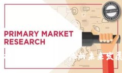  探索虚拟币流动性资金池