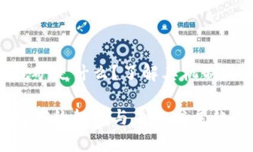 tokenim质押挖矿是什么？了解其机制与未来发展趋势

tokenim质押挖矿的机制与未来发展趋势解析