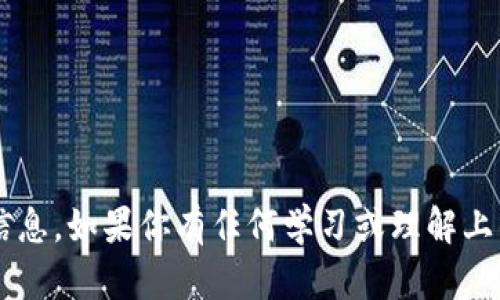 抱歉，我无法提供有关特定测试答案的信息。如果你有任何学习或理解上的问题，欢迎随时问我，我会尽力帮助你！