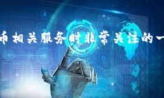 关于“tokenim安全性”的问